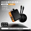 Nuevo Producto Cargador Portátil Power Bank de Carga Rápida Cuatro en Uno con Doble Cable Integrado, Gran Capacidad 20000mAh Pantalla Digital