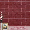 Pegatinas de pared con veta de madera autoadhesivas 3D tridimensionales impermeables para pared de fondo de TV pegatinas de pared autoadhesivas de ladrillo de espuma WB
