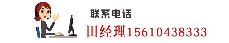 未标题-1新联系方式