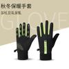 Nuevos Guantes Cálidos para Ciclismo Hombres Ciclismo A prueba de Viento Pantalla Táctil Antideslizantes Moldeadores Adelgazantes Pareja Guantes Delgados de Terciopelo Mujeres