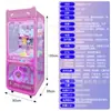 Máquina de garra modelo nuevo, venta al por mayor directa de fábrica, máquina de garra personalizada, máquina de peluches, máquina de regalos, exportada a Europa, América, Japón y Corea
