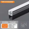 Canal de luz linear LED liga de alumínio tipo U canaleta para luz linear de alumínio slot para fonte de luz lateral oculta perfil de canaleta para fita de luz linear