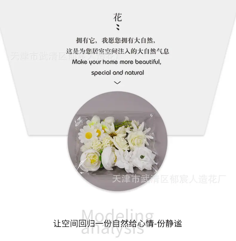 详情_04.png