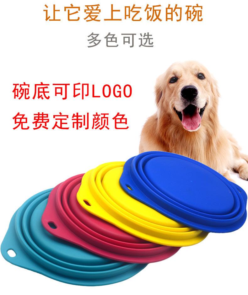 塑料折叠碗