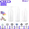 280ml300ml Jugo de Manzana Llenado en Caliente Botella de Plástico para Bebidas Botella Cilíndrica de PP para Té de Leche