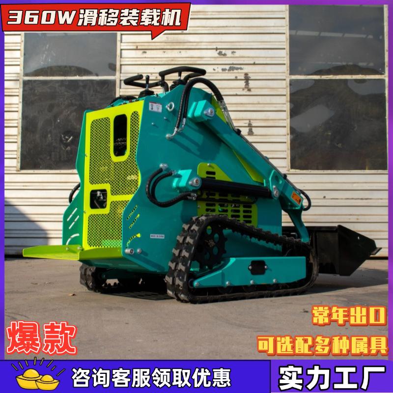 滑移 (5)