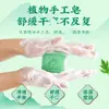 Jabón de Aceite Esencial Hecho a Mano de Artemisa para Mujeres y Niños, Hidratante Natural, Refrescante, Calmante de la Piel, Jabón de Baño de Oliva Limpiador