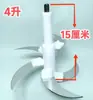 Cabezal de cuchilla universal para picadora de carne, soporte de cuchilla, eje, eje de cuchilla, cuchillas de acero de 4, 5 y 6 hojas, juego completo de accesorios universales