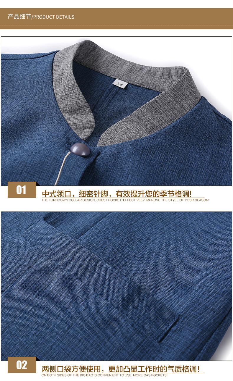 喜从天降半袖_21.jpg