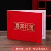 Livro de Presentes Geral Vermelho e Branco Livro de Convidados Mesa de Assinaturas 3º Aniversário Lista de Presentes 57º Livro de Presentes Livro de Assinaturas para Mudança e Abertura de Conta