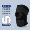 Suministrado Directamente por el Fabricante, Rodillera Meniscal Profesional de Octava Generación de Japón con Almohadillas de Silicona de Tres Capas, Rodillera Deportiva Transpirable