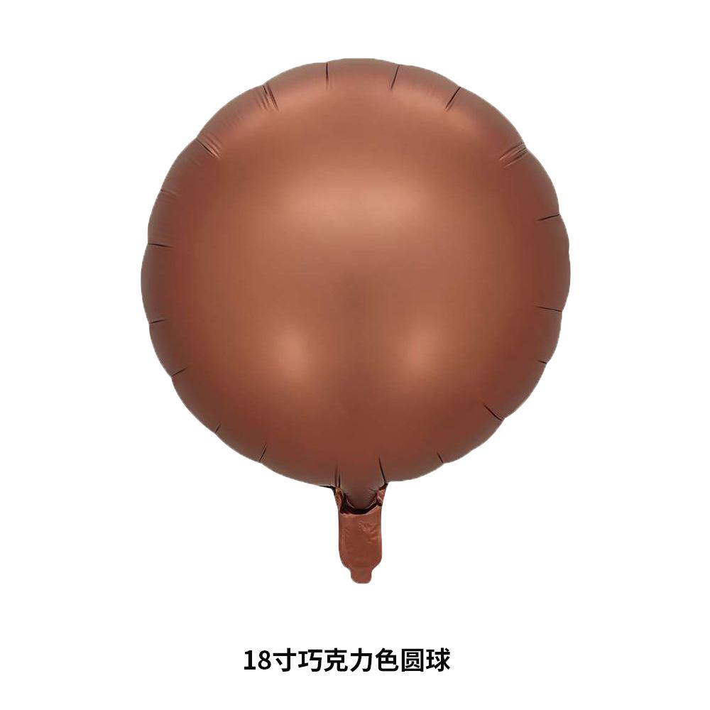 18寸巧克力色圆球