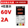 Fuente de Alimentación Regulada DC Ajustable Longwei LW-K602D Pantalla de Cuatro Dígitos 60V Fuente de Alimentación Conmutada Fuente de Alimentación de Mantenimiento
