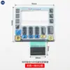 Tela de Display de Máquina de Costura Reta Eletrônica Qixing Baomai Hulong Tela de Operação com Botões de Controle