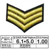 Elegante bordado Insignia negra Pegatina bordada Estrella de cinco puntas Decoración de tres polos Bordado
