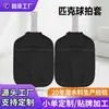 Funda personalizada para raqueta de pickleball de goma, material de buceo, funda protectora, bolsa para raqueta, raqueta de tenis de mesa, funda para raqueta de pickleball