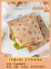 Bolsa de Papel para Empaquetar Hamburguesas Desechable Comida a Prueba de Aceite Sándwich de Mano Hotcakes Desayuno Rellenos con Huevo Fruta Carne Panes