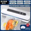 Máquina Selladora al Vacío Pequeña para Hogar Empaque de Alimentos Selladora Automática de Plástico al Vacío Compresión Conservación Fresca Sellador 3596 No