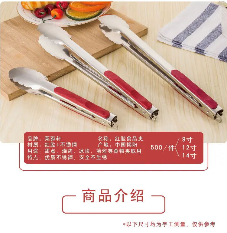 红柄食品夹-01_03