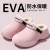 Pantuflas de algodón impermeables para hombre, nuevo estilo otoño/invierno 2026, para uso en interiores en casa, antideslizantes, resistentes al olor, de felpa, cálidas pantuflas de algodón para hombre
