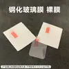 Protector de Pantalla Adecuado para Apple Watch Ultra/Ultra2, Película de Vidrio Templado Anti-Caídas y Anti-Rayones