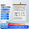 Adequado para Substituição de Bateria de Celular Samsung Galaxy A53/A33/A24 Eb-Ba536Aby Alta Capacidade 5000mAh