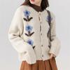 Outono Novo Cardigan Curto Estilo Coreano Jaqueta Doce Fresca Versátil Sensação Flor Bordada Suéter Tricotado