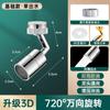 Brazo Mecánico Transfronterizo Grifo Universal con Brazo Oscilante Giratorio, Extensión de Caño para Lavabo, Aireador, Dispositivo Antisalpicaduras