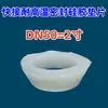 Conector Galvanizado de Cabeza Única con Rosca Interna, Tubo de Conversión de Rosca Externa, Conector Rápido de Rosca Única, Junta de Reparación de Emergencia Espesorada Norma Nacional