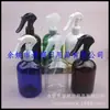Botella rociadora pequeña de presión manual 300 ml, botella rociadora pequeña con forma de ratón, botella corta y regordeta, botella rociadora de alcohol, botella de hidrosol 300 ML, botella para regar flores