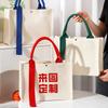 Bolsa de Lona con Logo Impreso Transfronterizo Patrón Tutoría Educación Capacitación Publicidad Compras Estudiante Bolso de Hombro Tote Bolsa de Lona