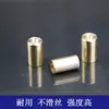 Copia de cobre puro Accesorios de unión de red tornillo de red de copia de 8 mm caña de pescar DIY conector de tuerca modificado suministros para equipo de pesca