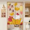 Cortina de Porta, Cortina Divisória, Design de Gato da Sorte, Uso Comercial para Cozinha e Loja, Meia Cortina para Bloquear Sala de Estar e Banheiro