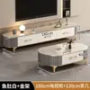 2025 Mesa de Centro de Té de Roca de Lujo Ligero Sala de Estar Hogar Nuevo Moderno Simple Apartamento Pequeño Combinación de Mueble de TV Ovalado