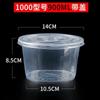 Tazón Desechable Para Llevar Lonchera Empacada Tazón de Polvo de Hielo Vajilla Redonda de Plástico para el Hogar Lonchera Pequeño Tazón para Sopa con Tapa