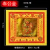 Papel dorado quemado de 8 pulgadas, colorido, para coche, Gong Jin Tai Sui, puerta dorada, papel dorado, gran cabello dorado, Wang Lai Jin, Festival Qingming, papel amarillo, papel moneda