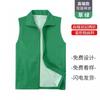 Chal de Caridad Cuello en V Fotografía Comunitaria Sin Mangas Ropa de Trabajo Personalizada Reportero Logística Logo Promoción Anti-Yusheng