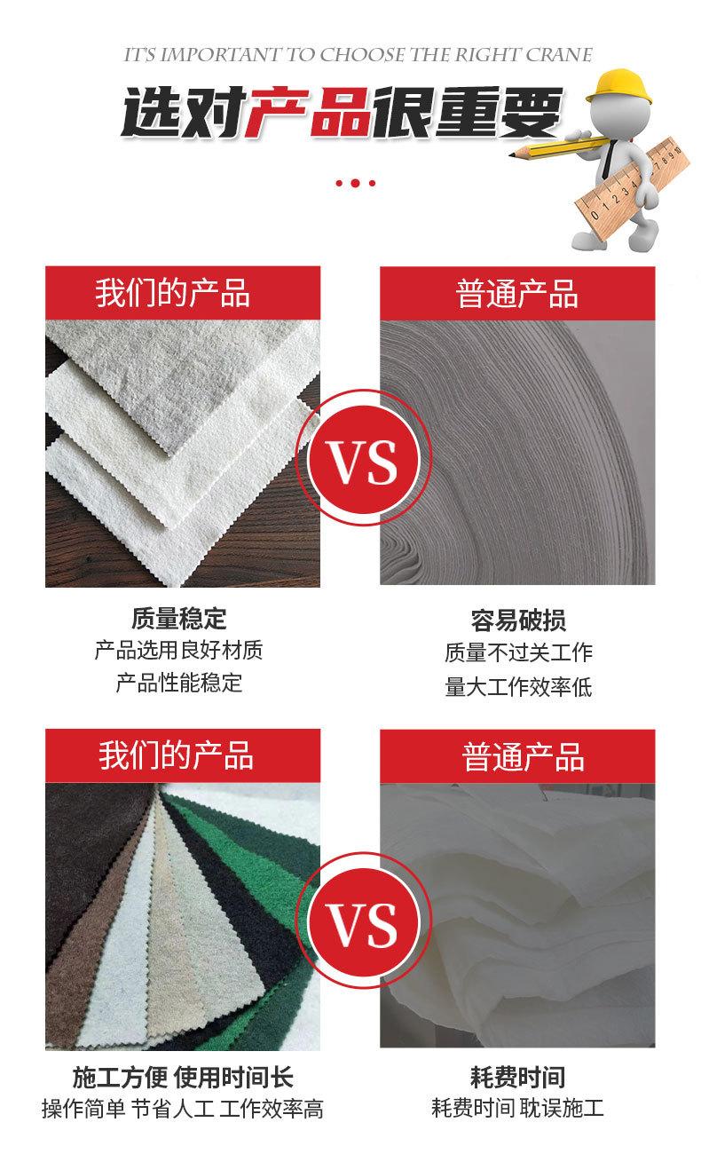 土工布_05.jpg
