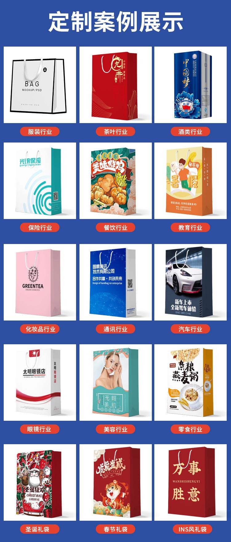详情_09