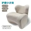 Sofá Individual Cómodo Protector de Cintura Sofá Pequeño Ergonómico Protector de Cintura para Sofá Pequeño Sala de Estar Apartamento Pequeño Silla de Juego Masajeador