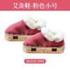 Zapatos de Moxibustión de Madera, Caja de Pies para Fumigación con Moxibustión de Pies, Dispositivo de Moxibustión con Calentamiento Cálido, Caja de Moxibustión para la Planta del Pie, Zapatos de Moxibustión para la Planta del Pie
