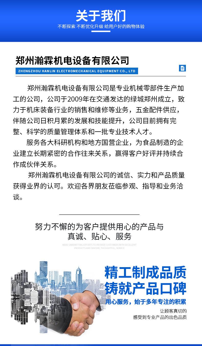 详情_10