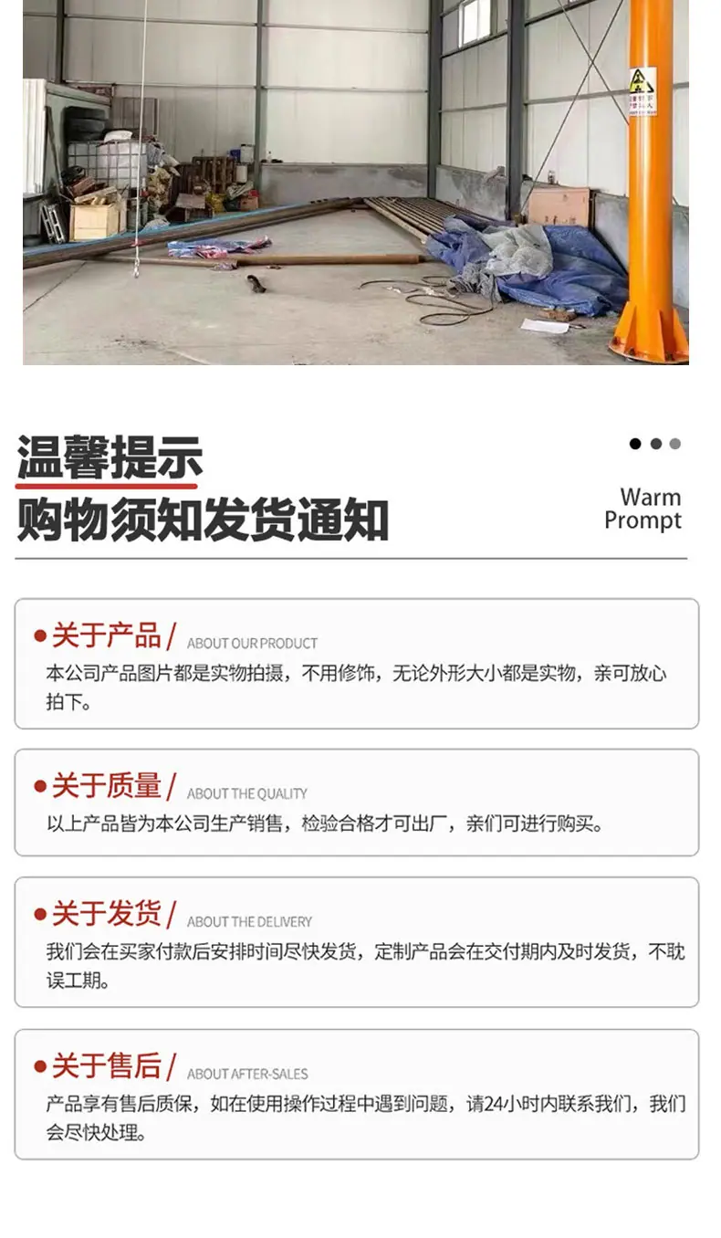 详情_10.jpg