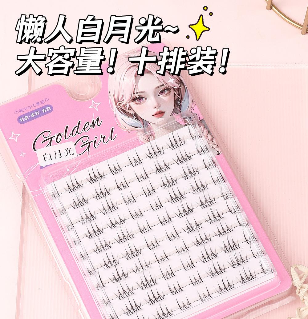 睫毛多合一_10.jpg