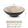 Estilo japonés melamina tazón pequeño porcelana tazón de arroz de 5 pulgadas tazón de cuerno tazón característico vintage tazón pequeño para fideos tazón para sopa comercial
