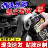 Supressor de Ruído de Correia de Motor de Carro Elimina Ruídos Anormais, Previne o Envelhecimento e Resolve Problemas de Ruído na Correia do Motor