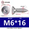 Tornillo de cabeza plana de acero inoxidable 304, tornillo avellanado hexagonal, tornillo autorroscante para madera, alargado M3M4M5