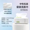 Almofadas Demaquilantes para Olhos e Lábios em Caixa, Quadradas, Três Camadas, Espessadas, Disposáveis, Algodão para Limpeza de Maquiagem Beauty, Atacado, Transfronteiriço