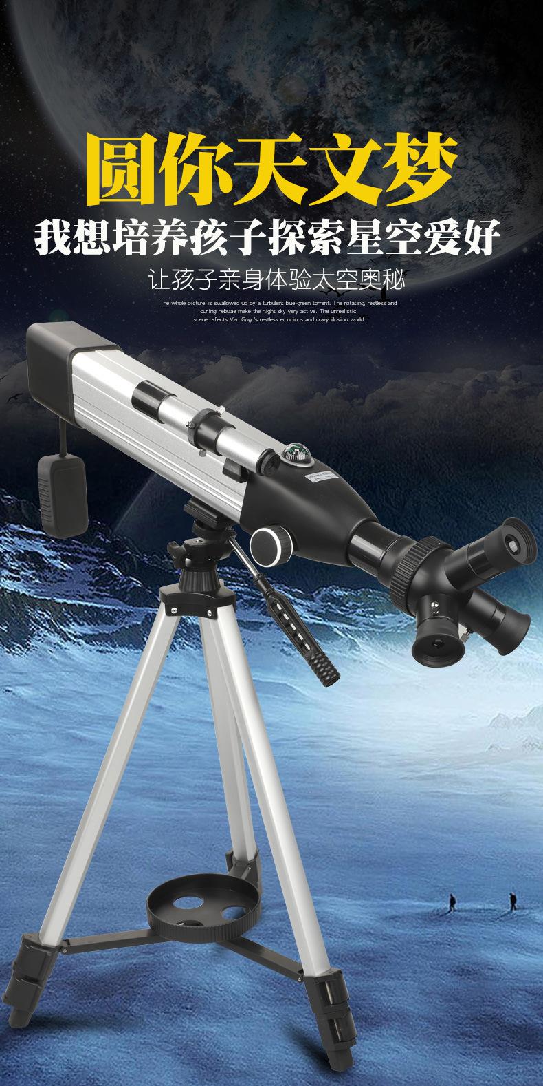 H79708天文望远镜_02.jpg