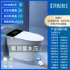 Luz de Banheiro Chaozhou Vaso Sanitário Inteligente Lavagem Automática do Traseiro Elétrico Doméstico Fabricante Atacadista para Hotel Apartamento